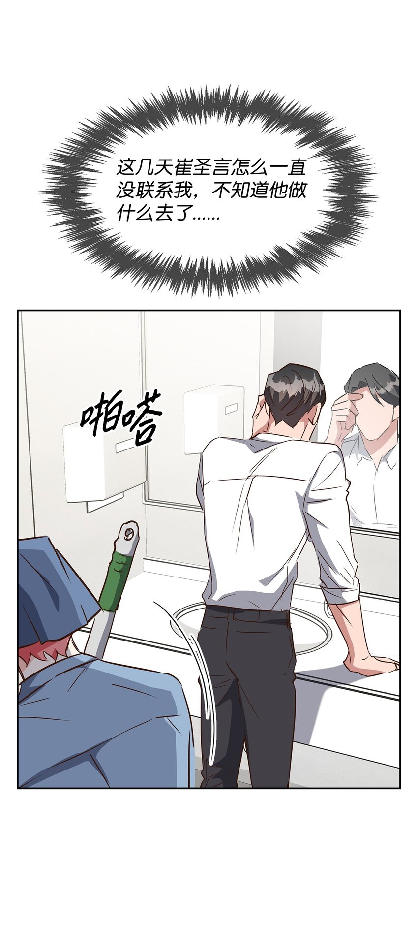第 61 页