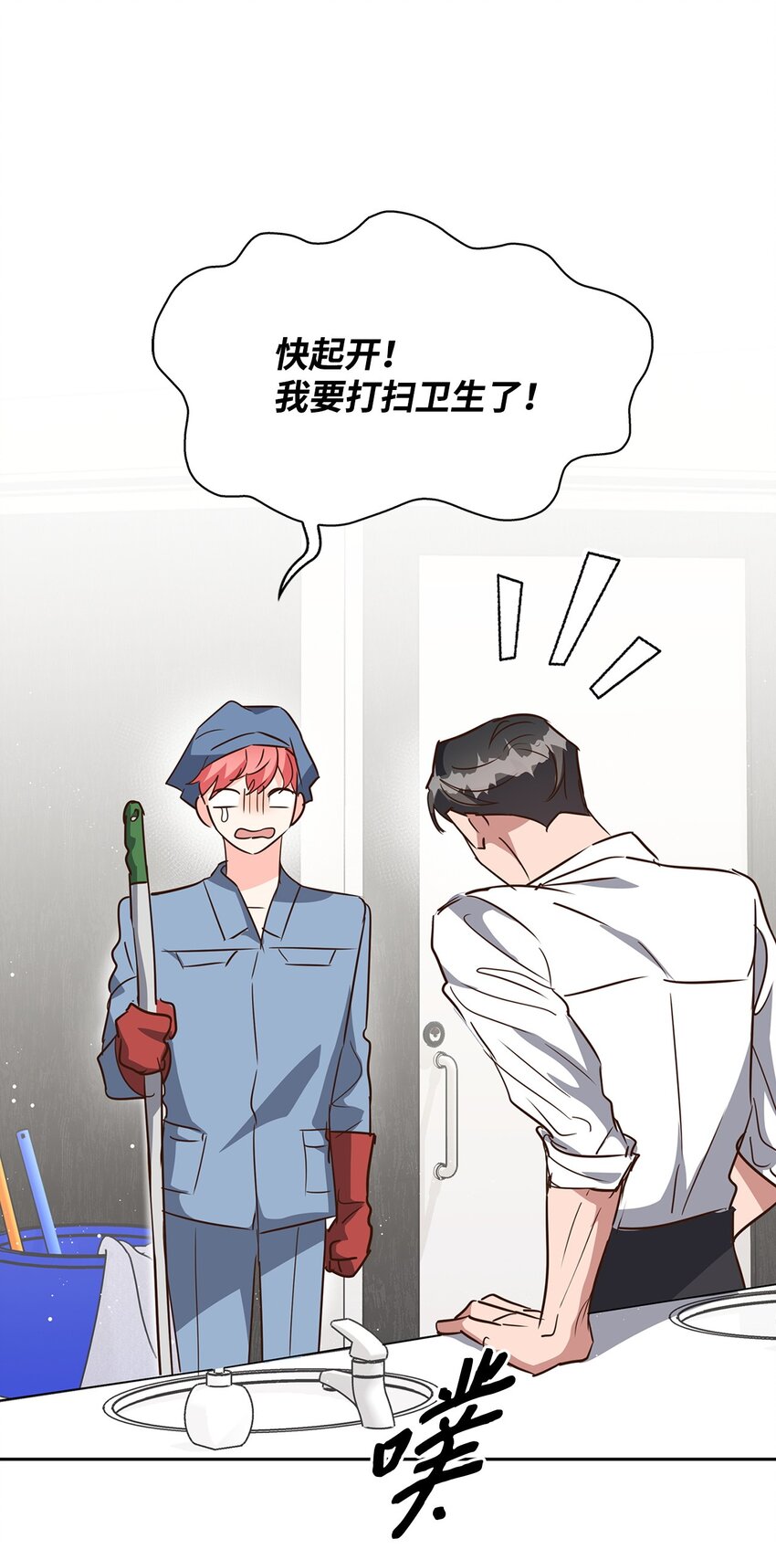 第 67 页