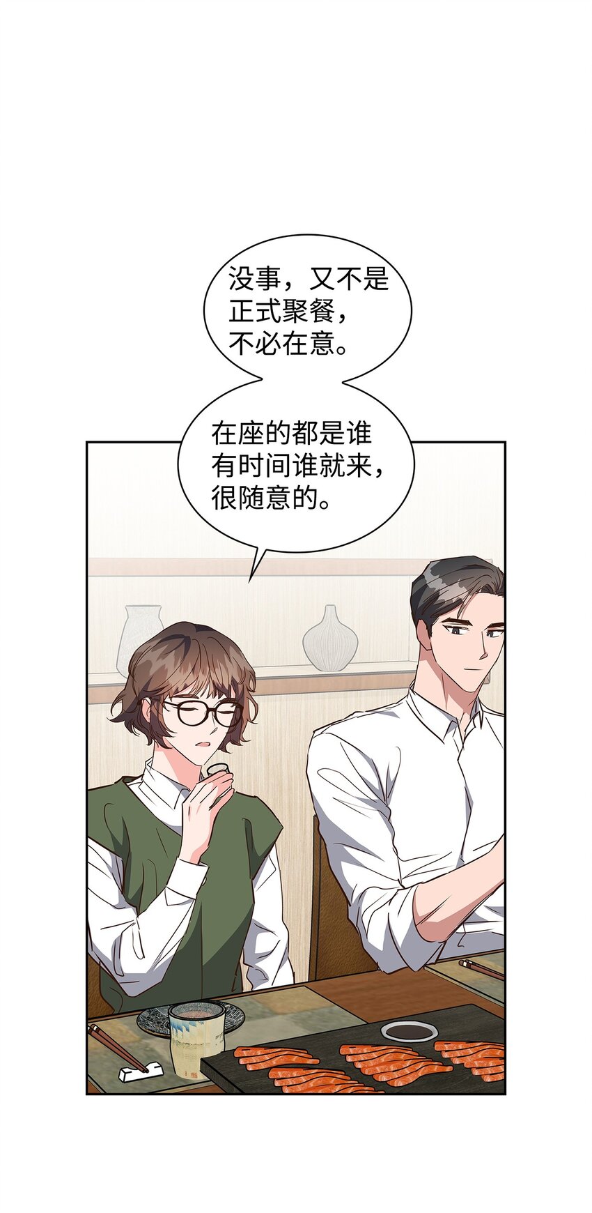 第 40 页