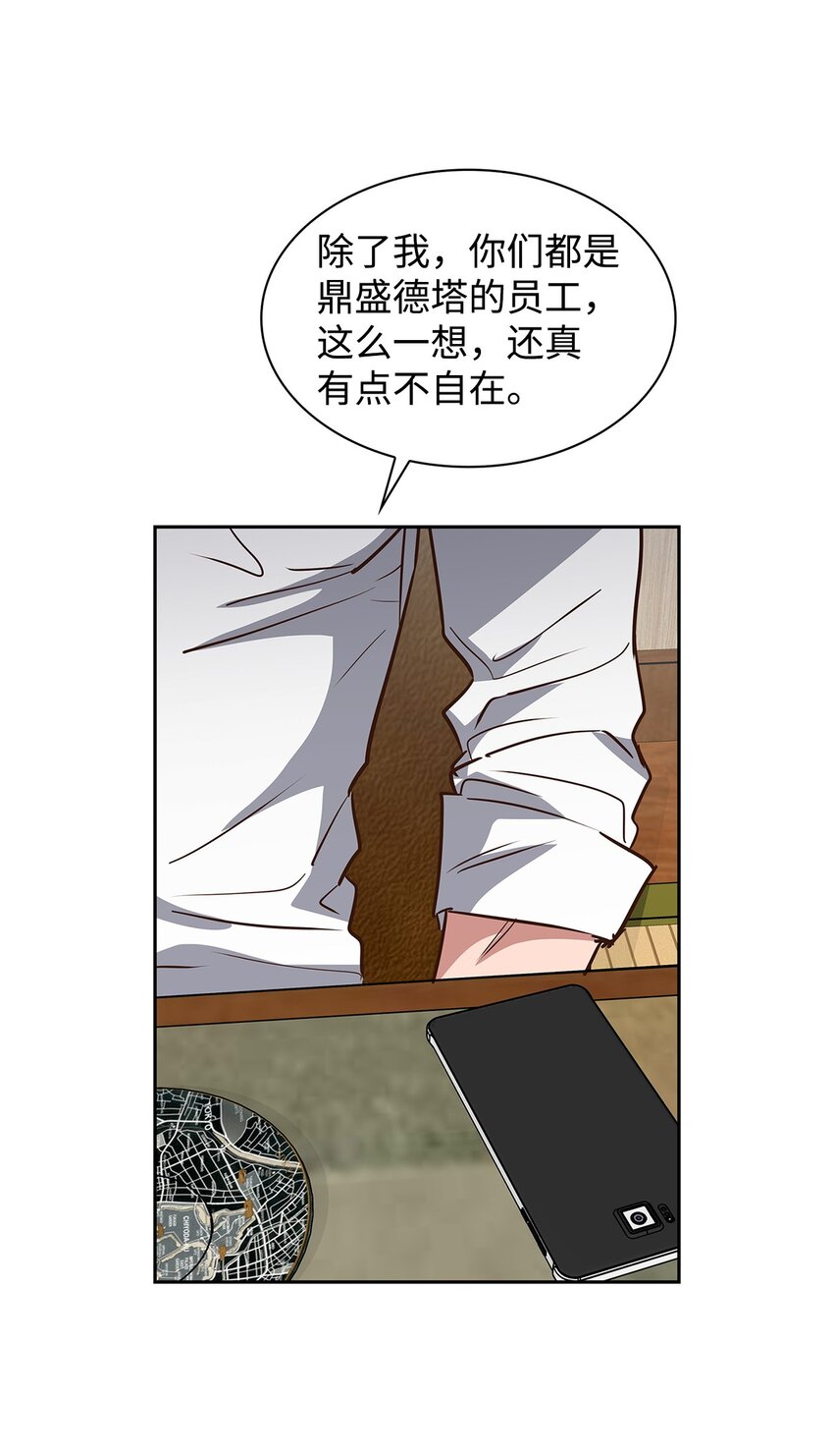 第 42 页