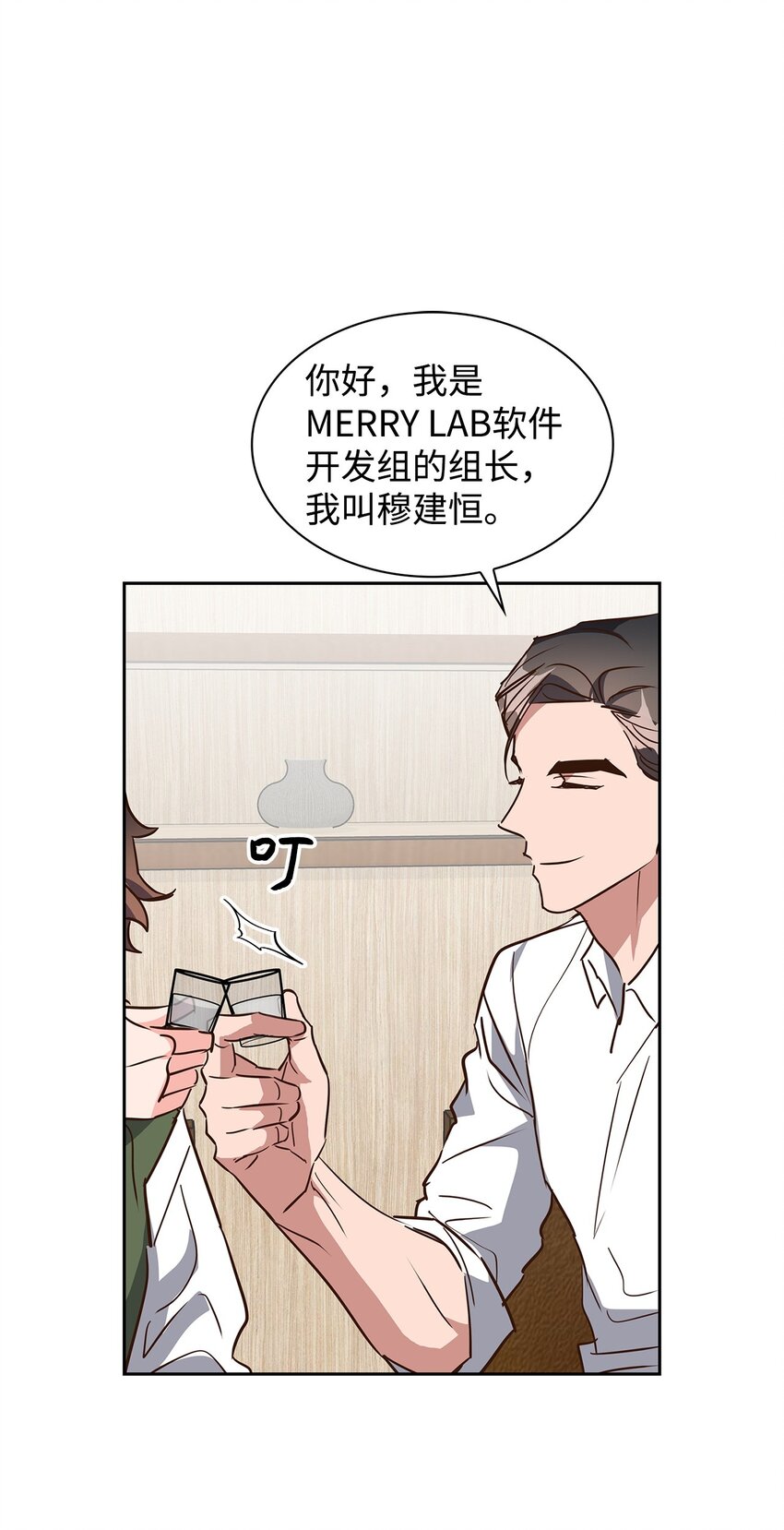 第 45 页