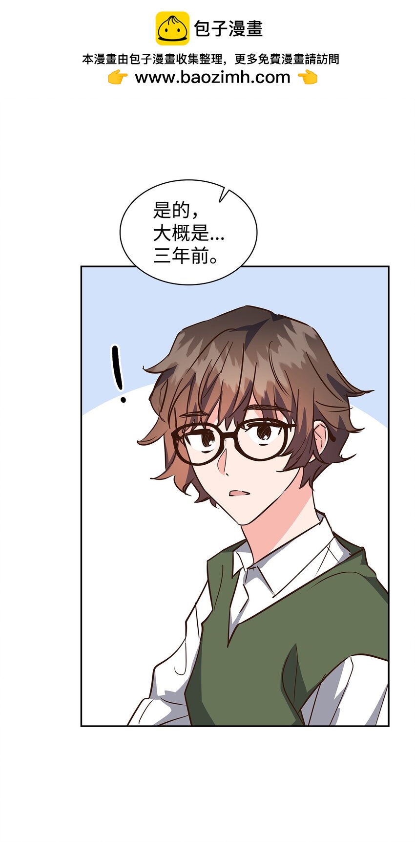 第 47 页
