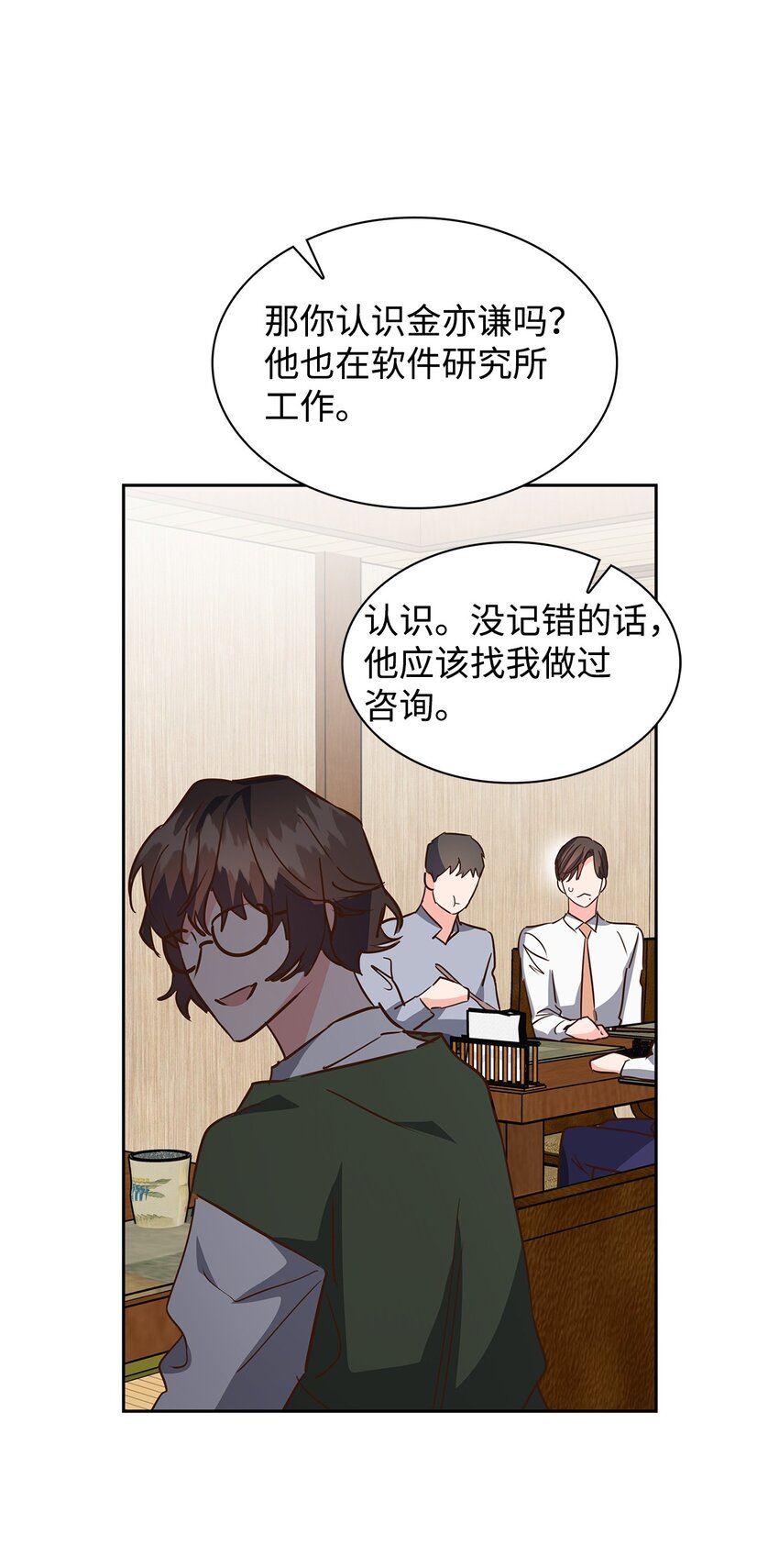 第 48 页