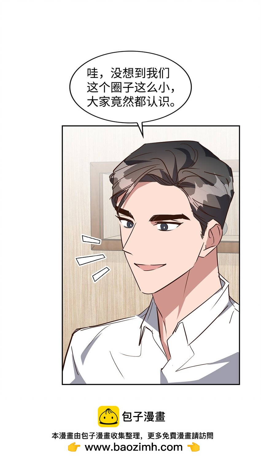 第 50 页