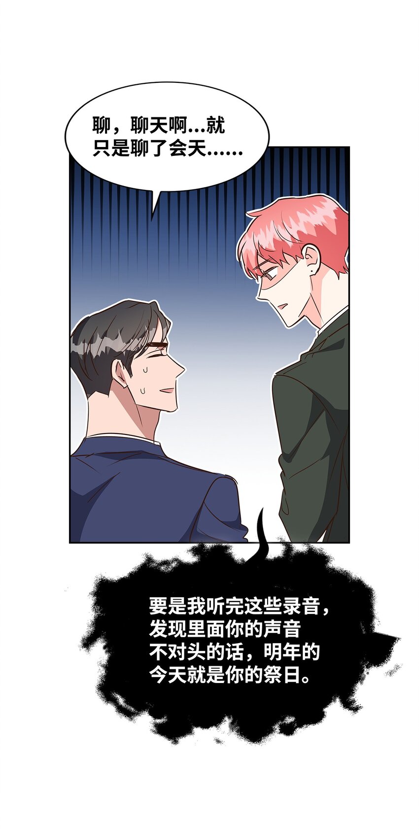 第 25 页