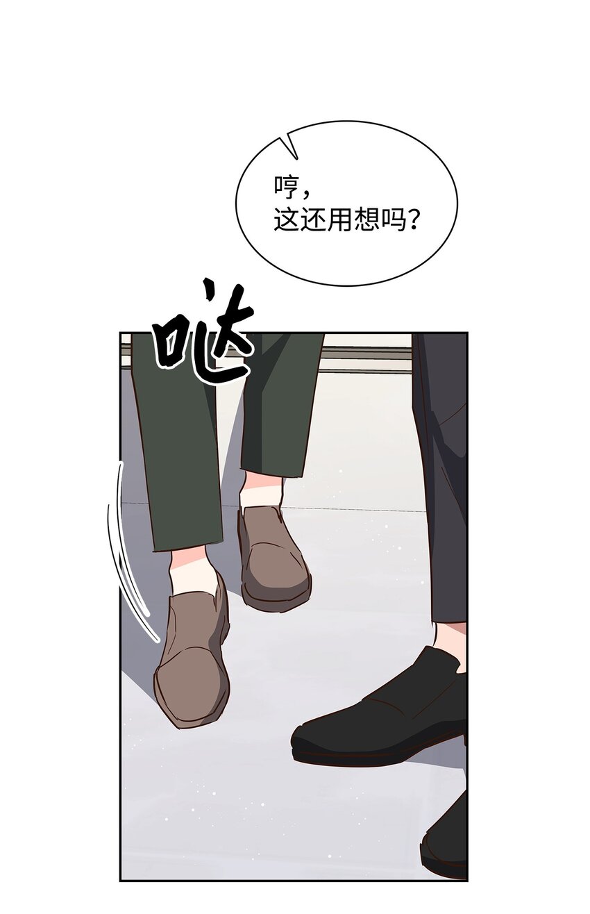 第 58 页