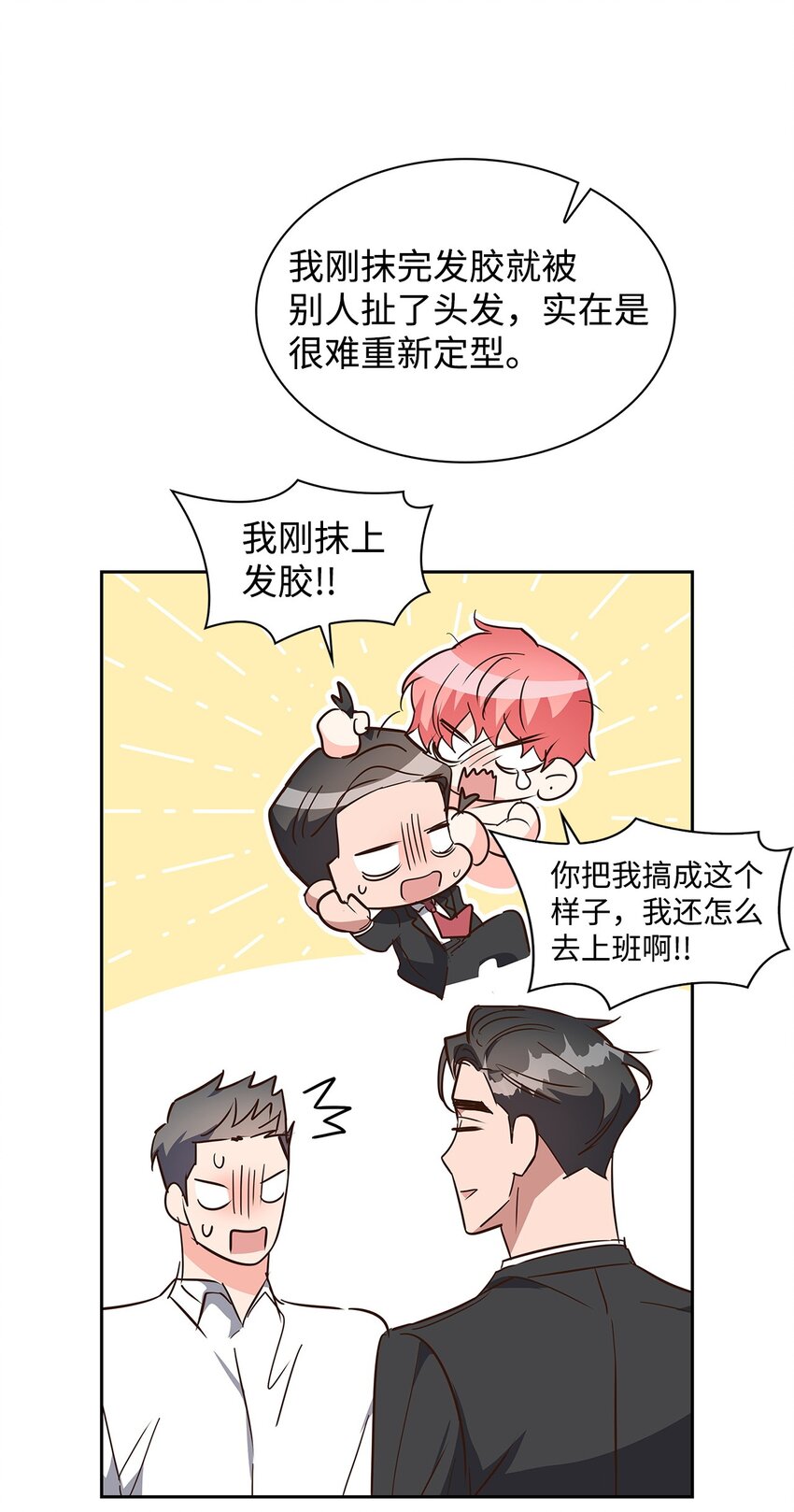 第 33 页