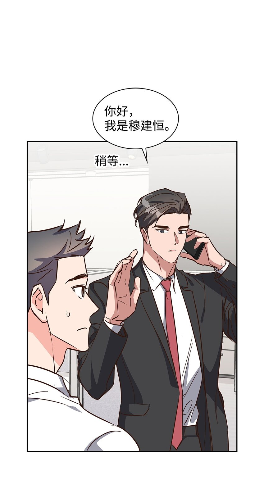 第 35 页