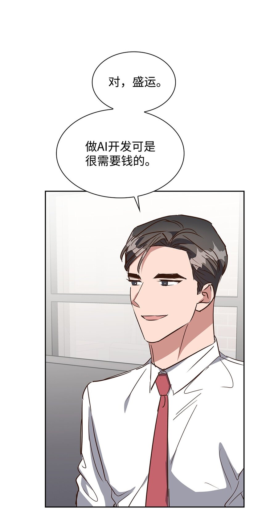 第 49 页