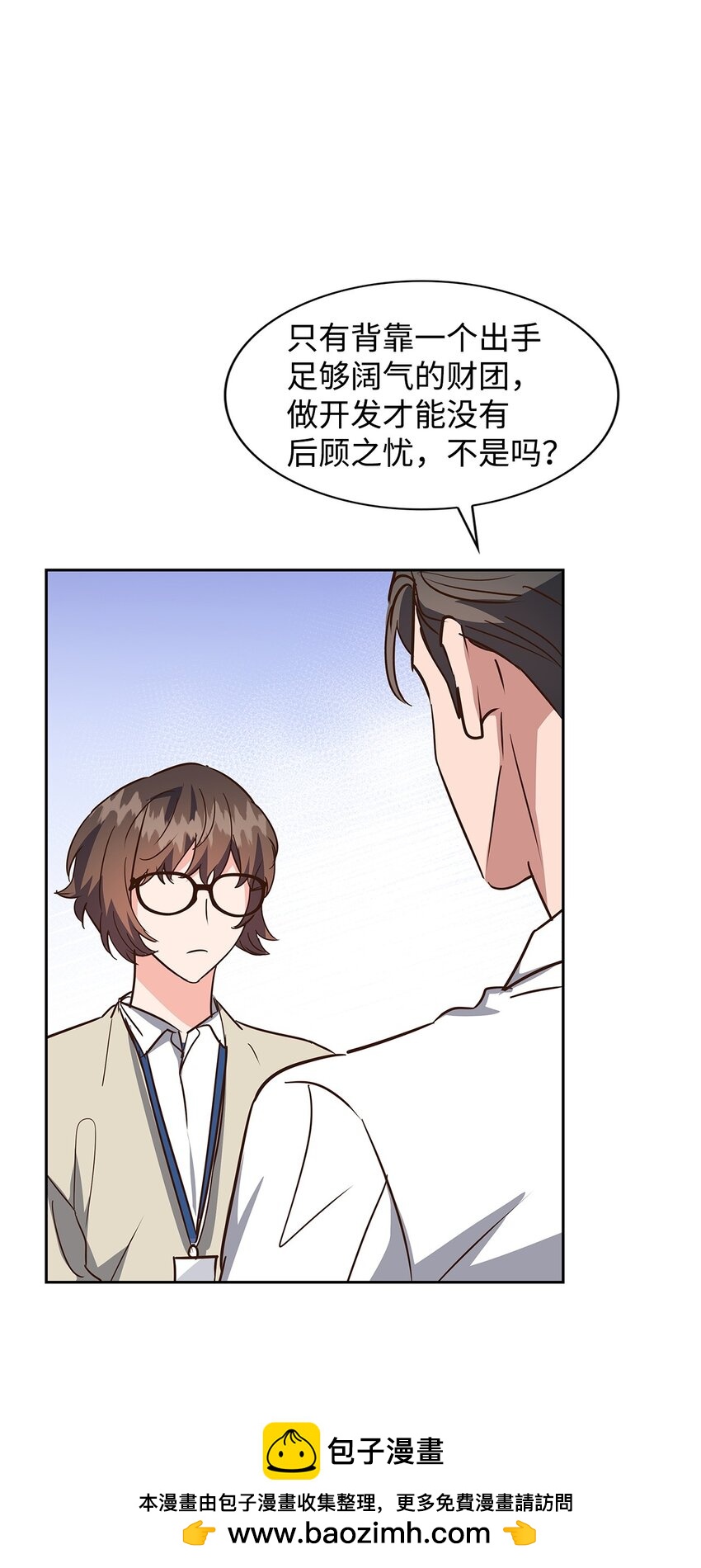 第 50 页