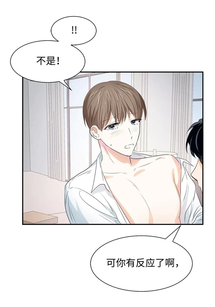 第 48 页