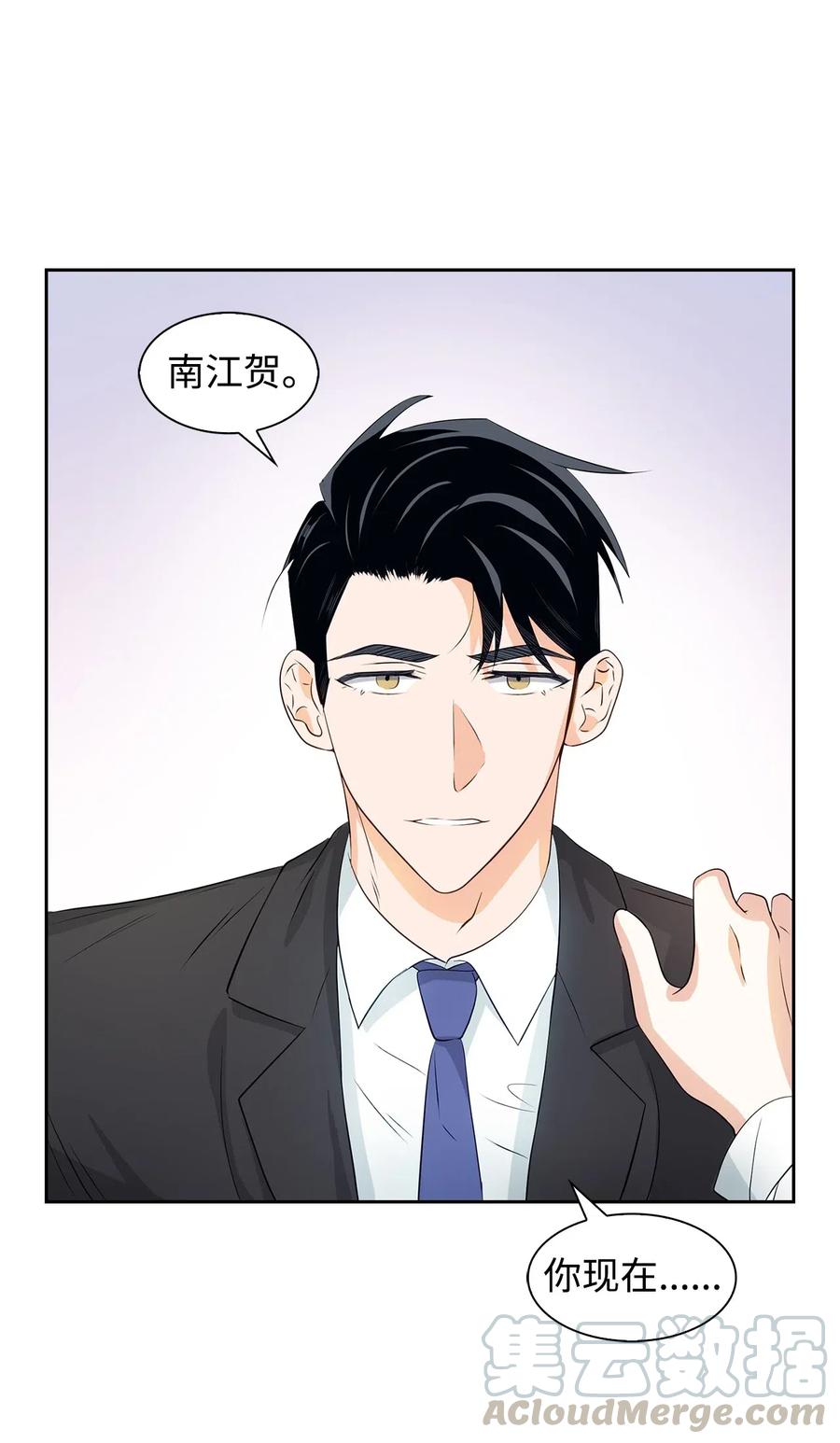 第 49 页