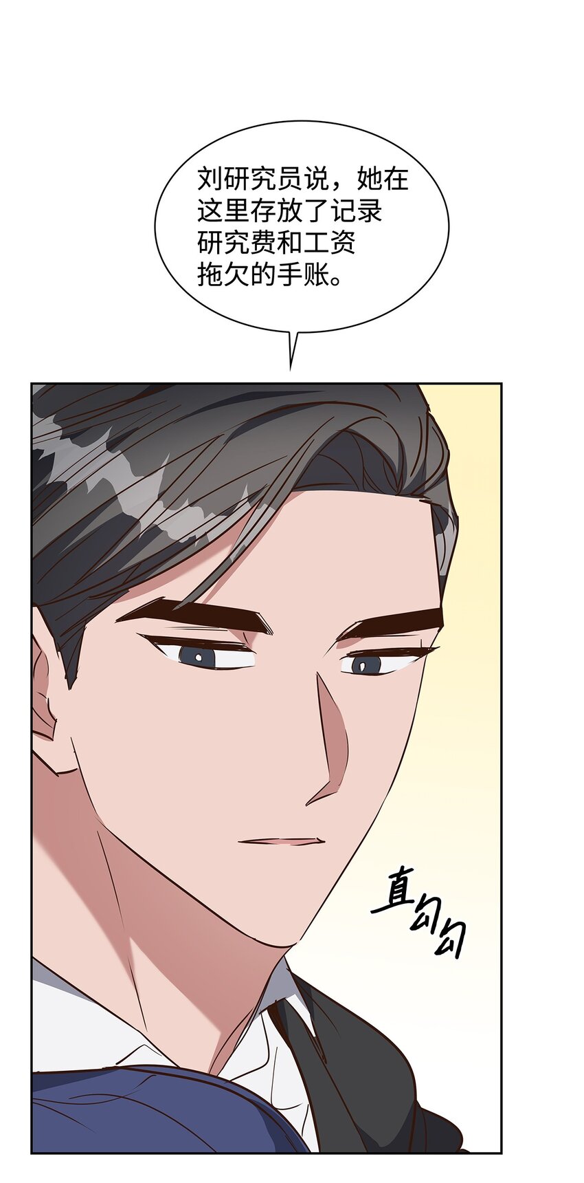 第 39 页