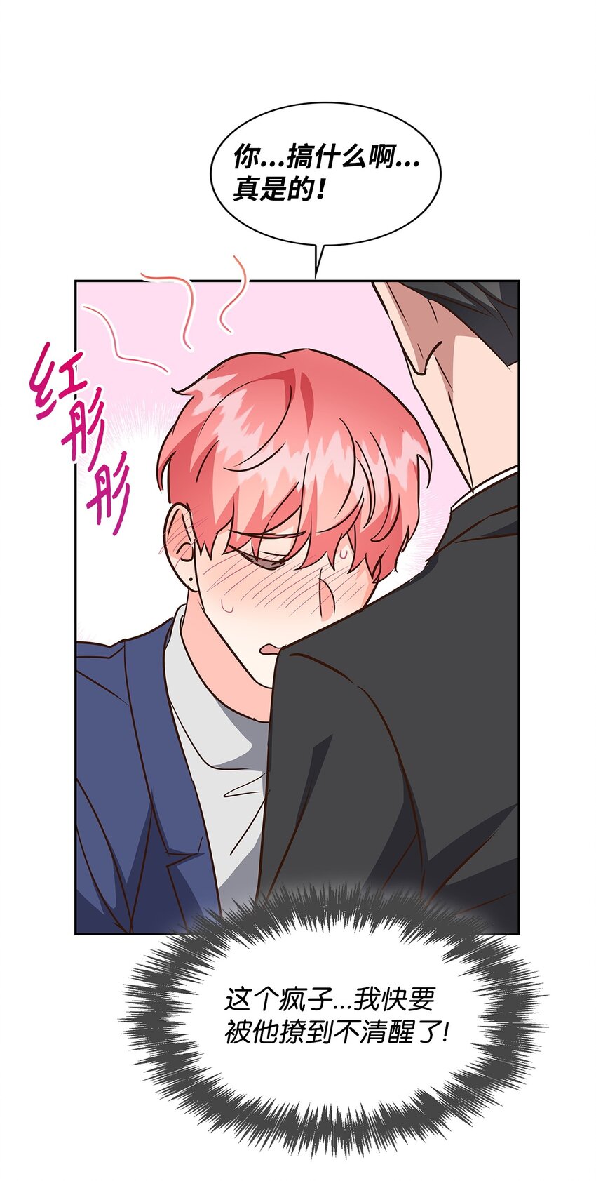 第 49 页