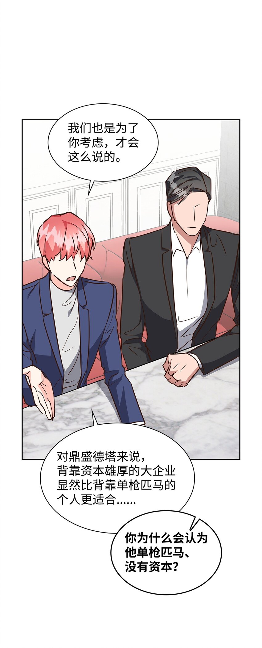 第 55 页