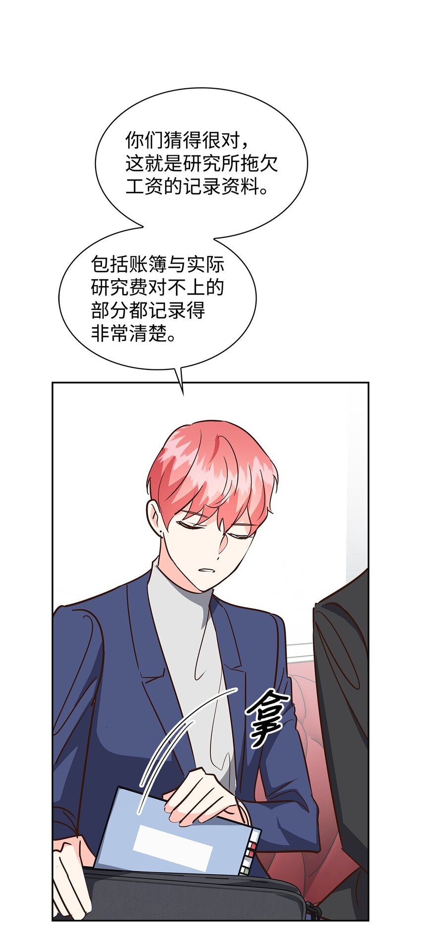 第 28 页