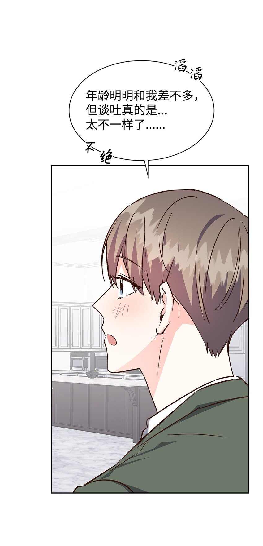 第 38 页