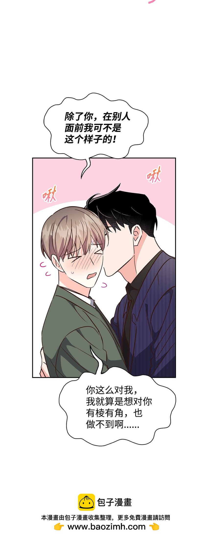 第 50 页