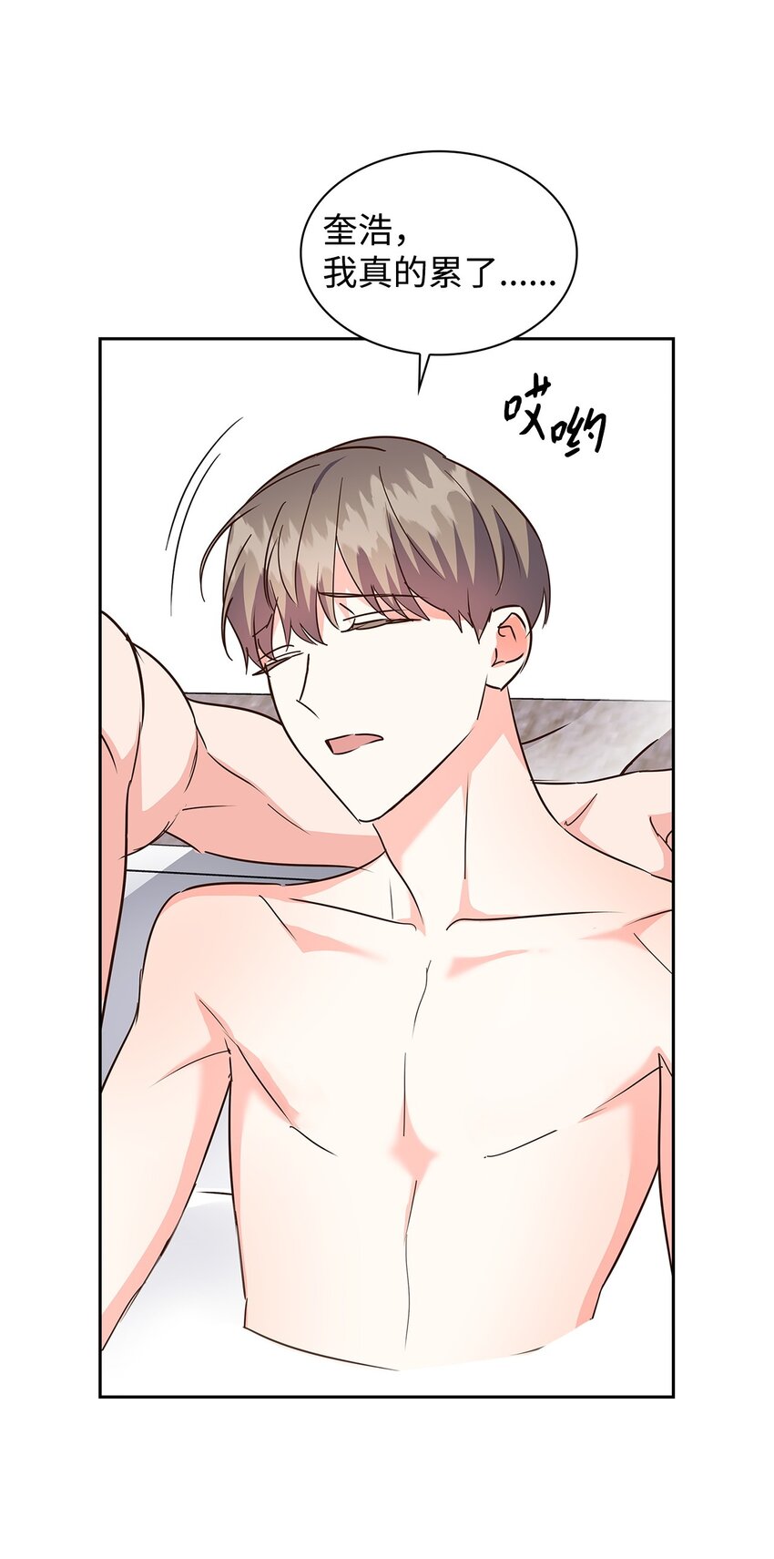 第 38 页