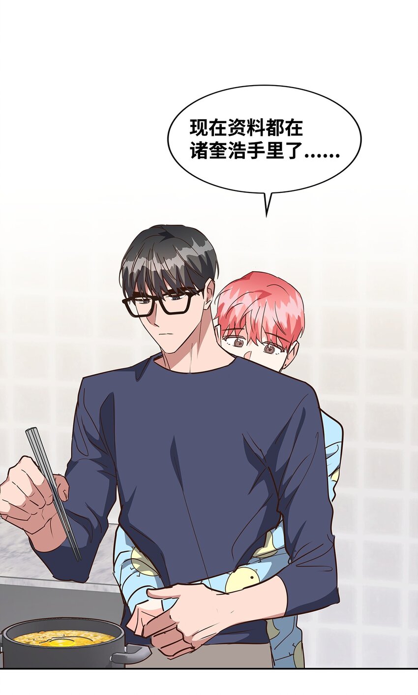 第 49 页