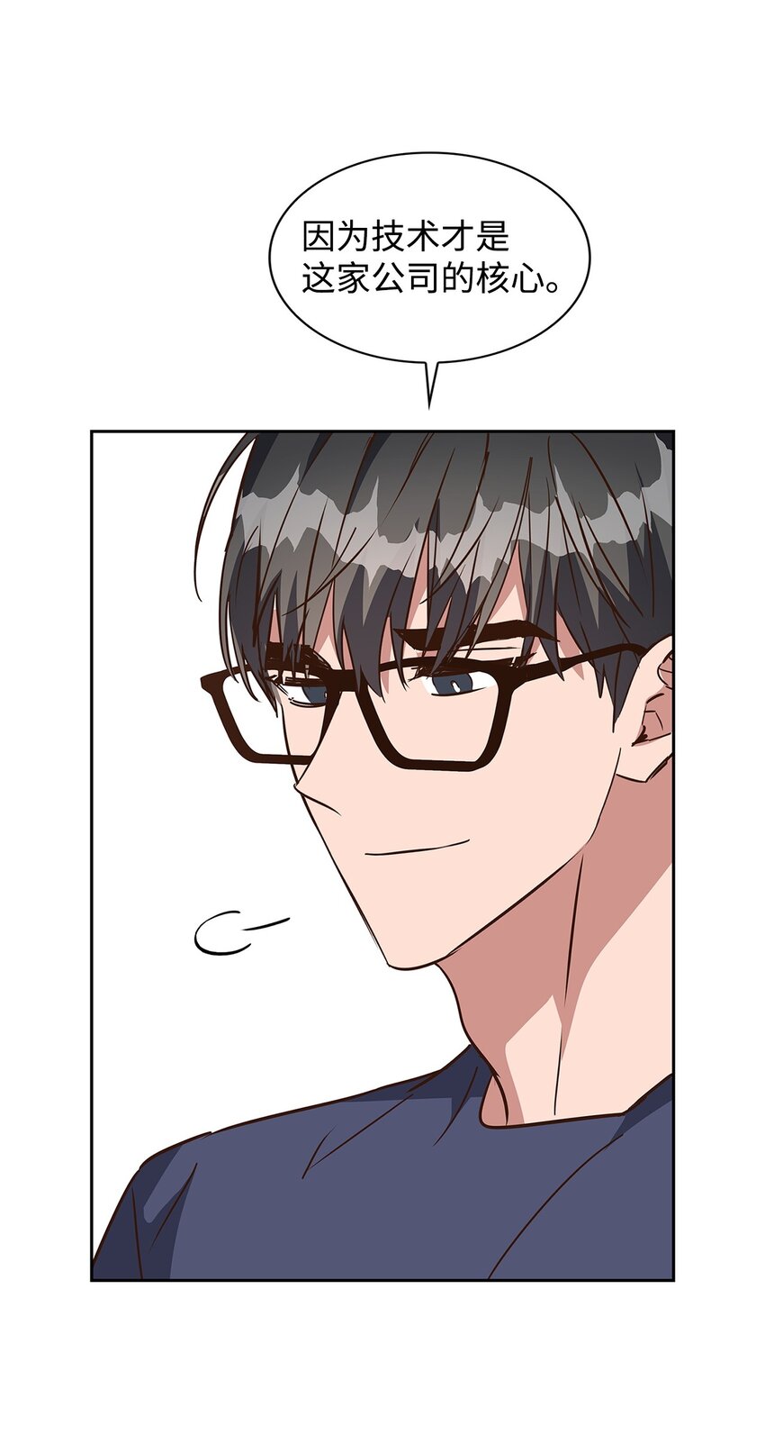 第 52 页