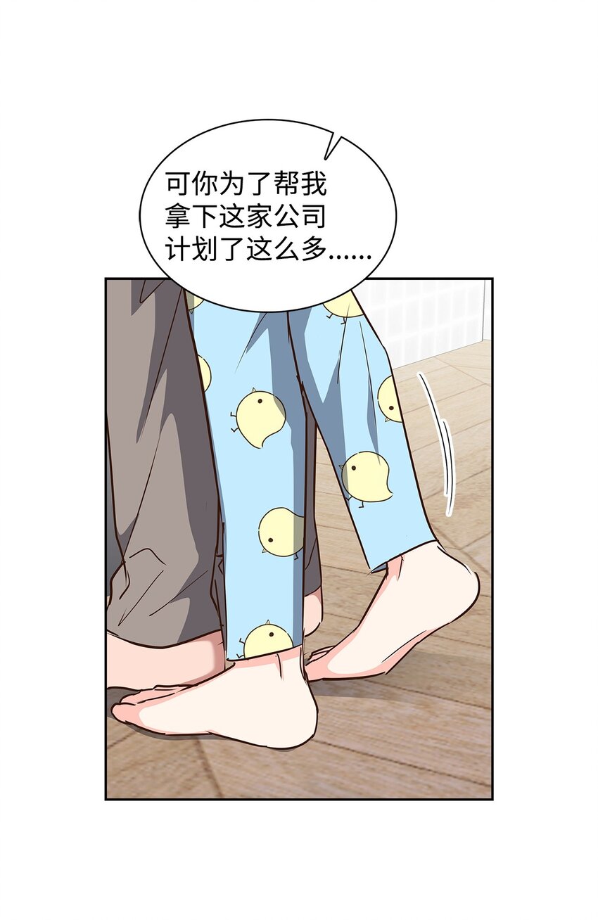 第 53 页