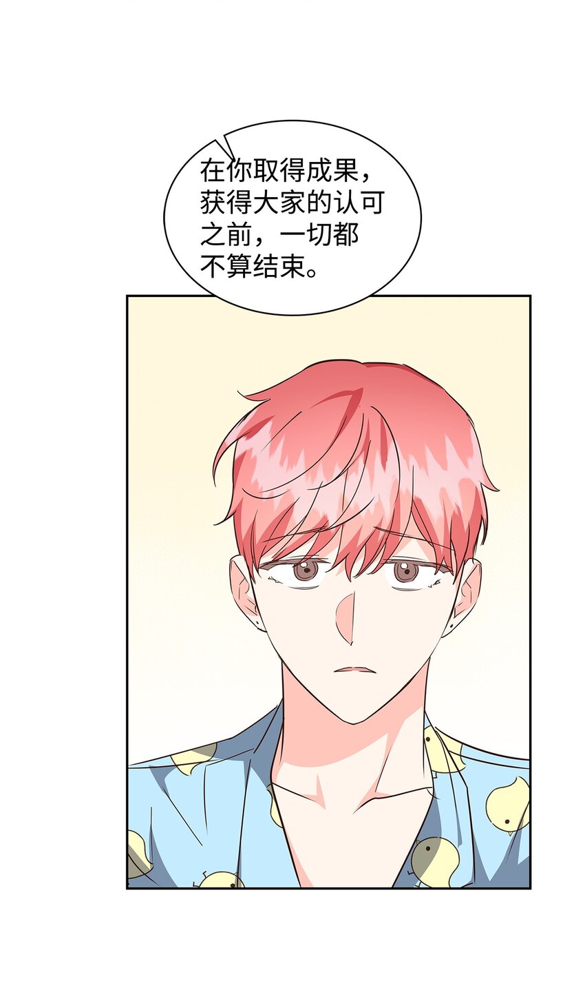 第 56 页