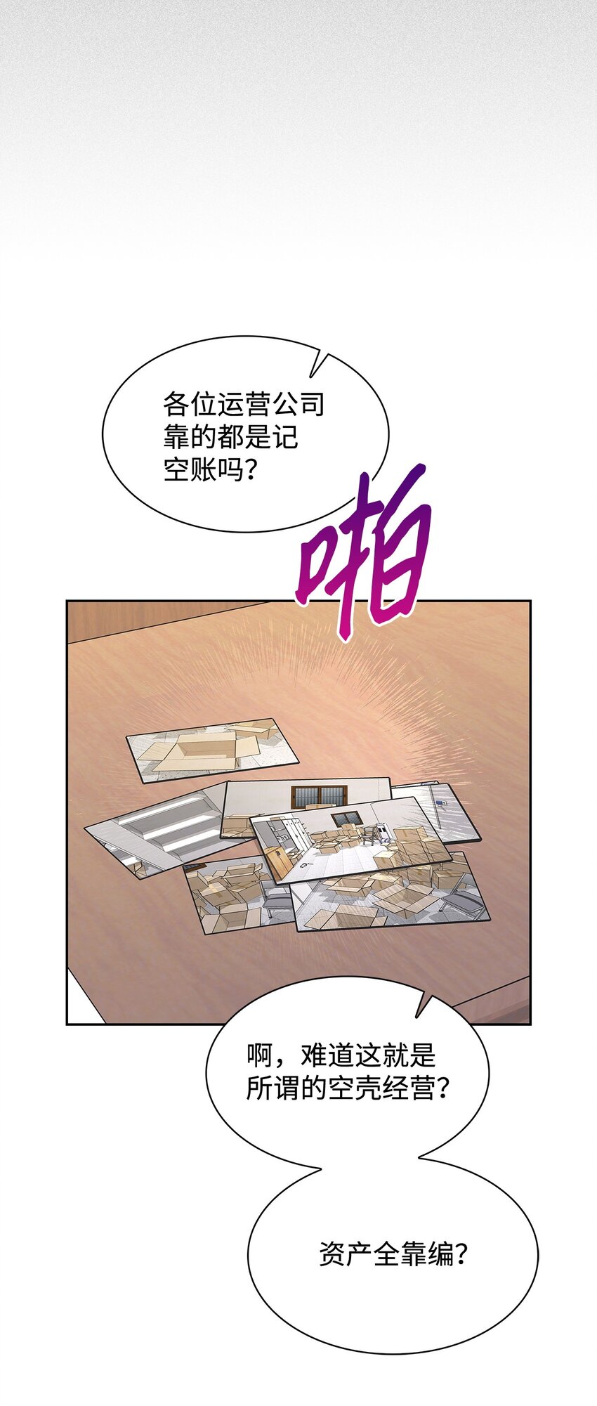 第 38 页