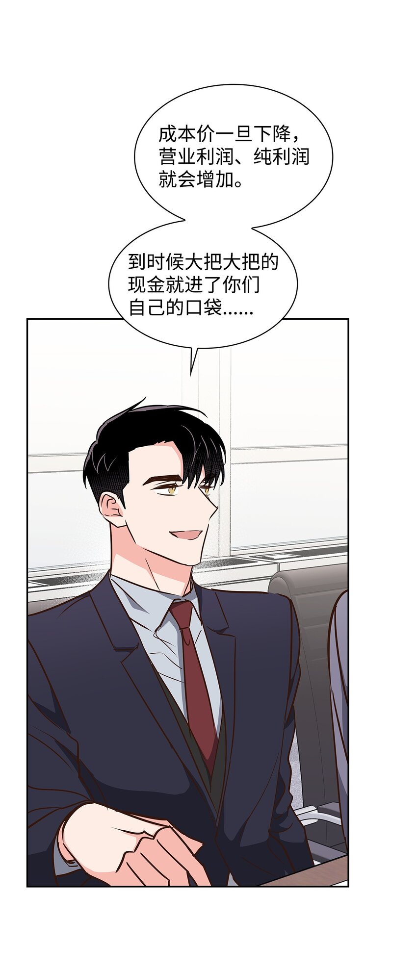 第 43 页