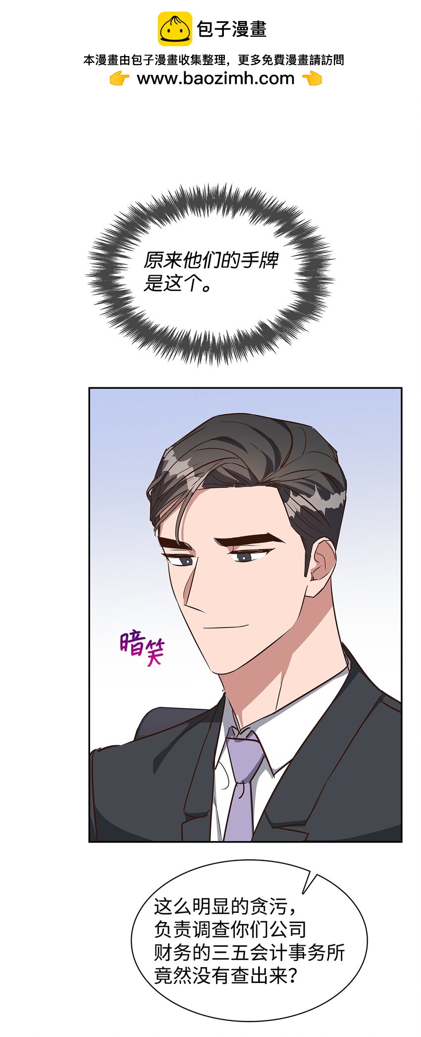 第 44 页