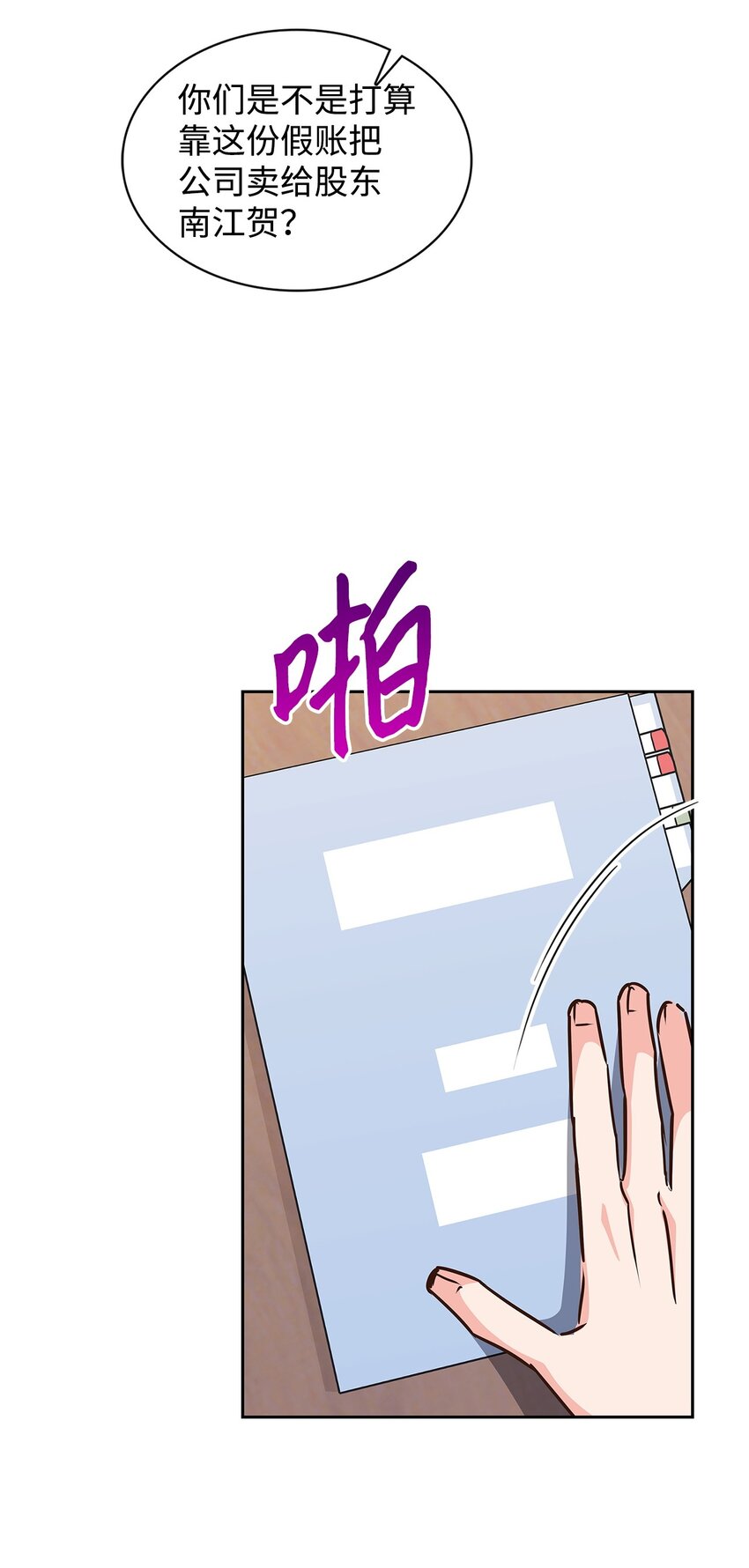 第 49 页