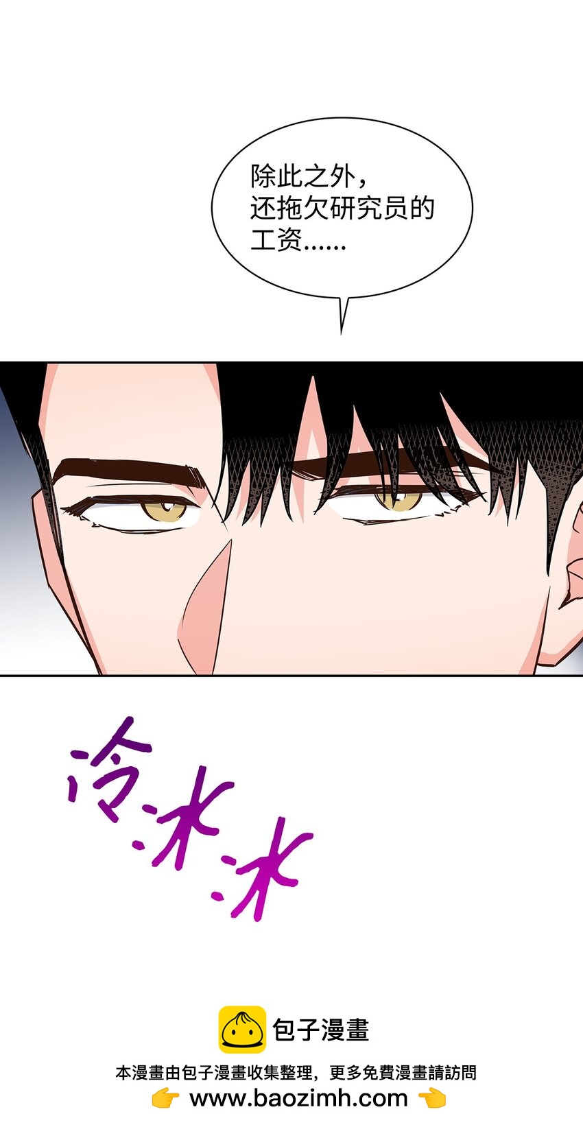 第 50 页