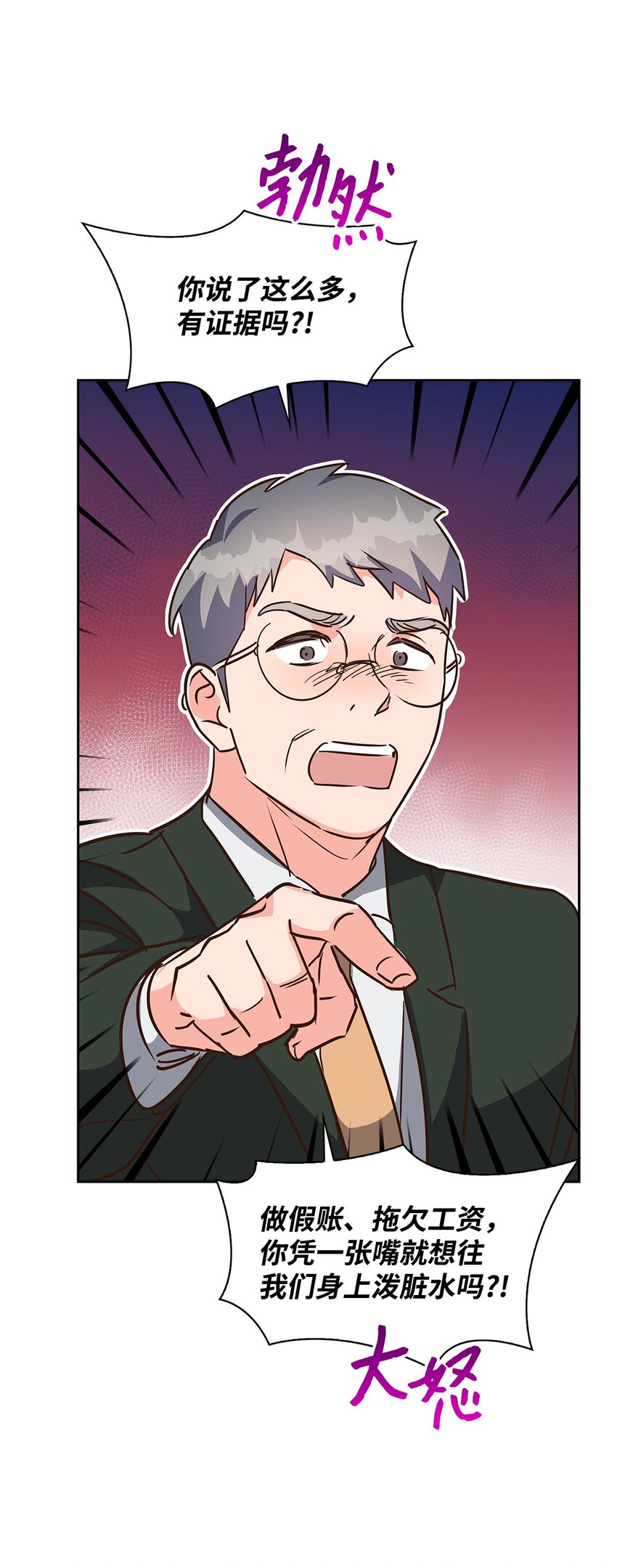 第 52 页