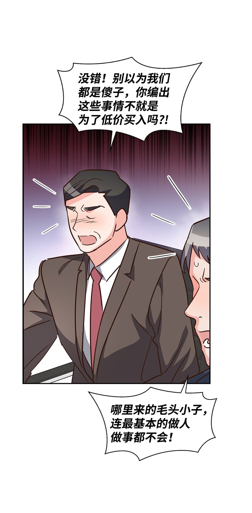 第 53 页
