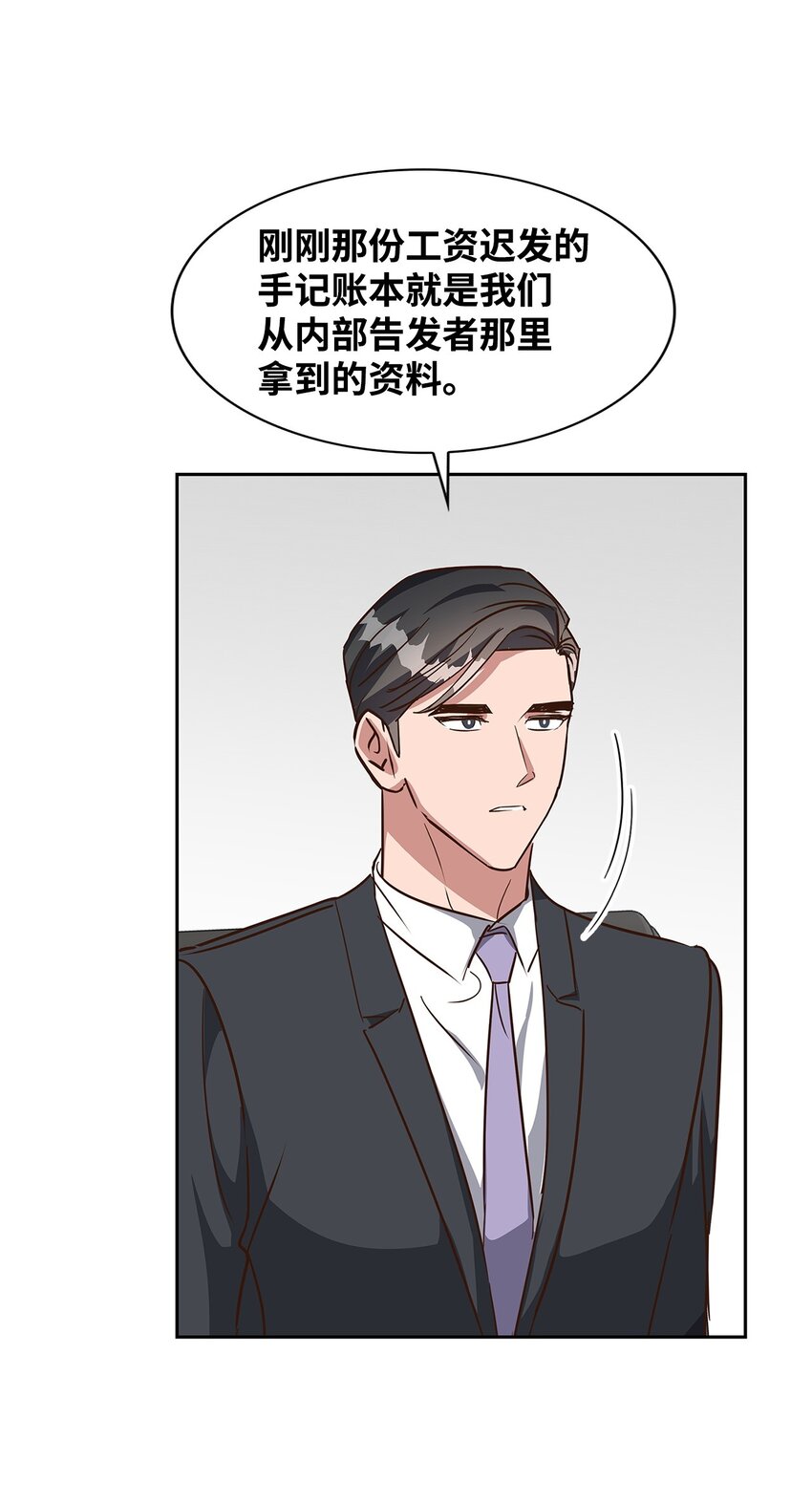 第 54 页