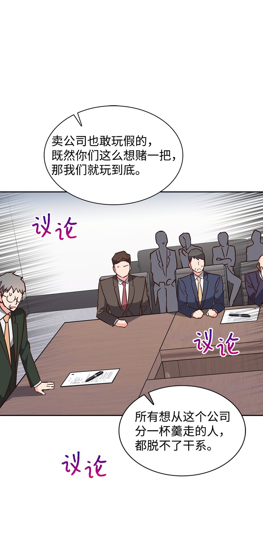 第 59 页
