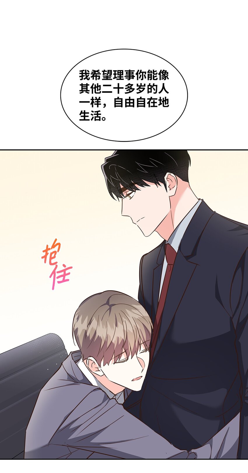 第 38 页