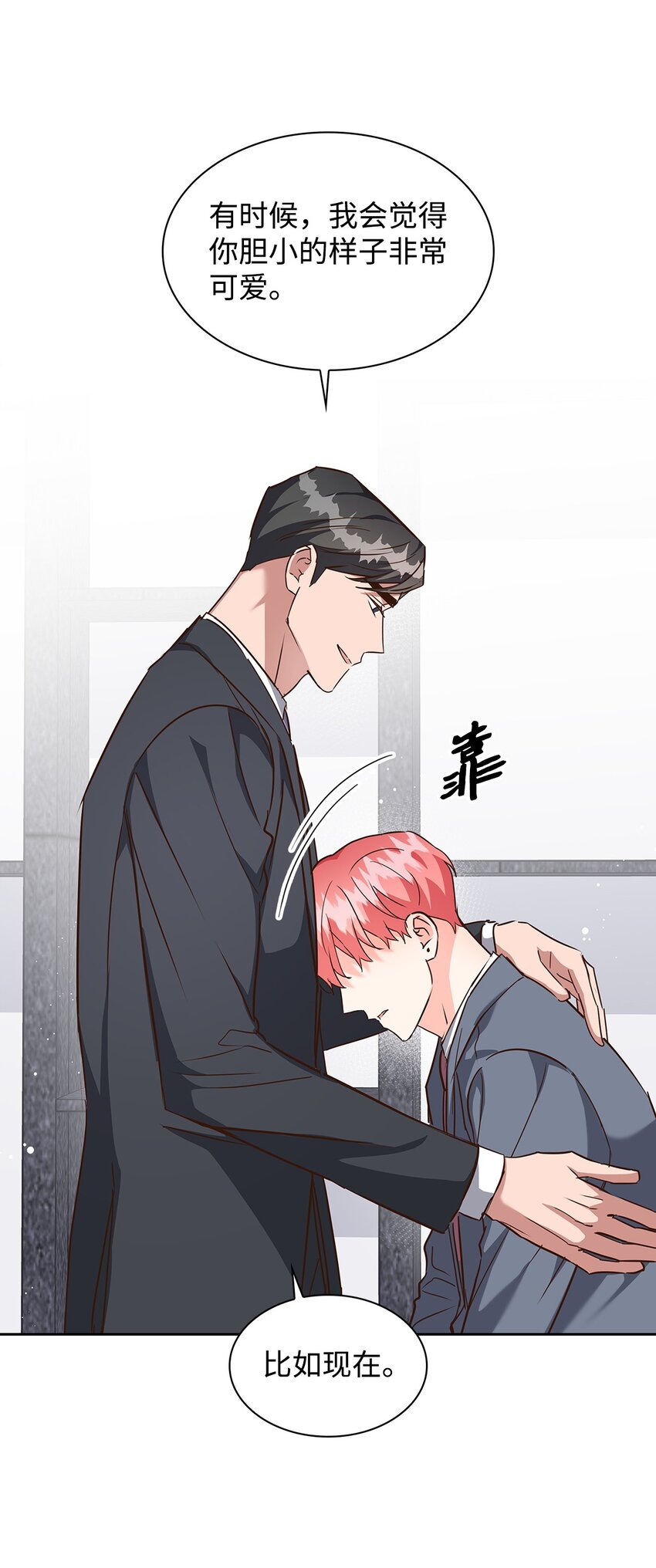 第 56 页