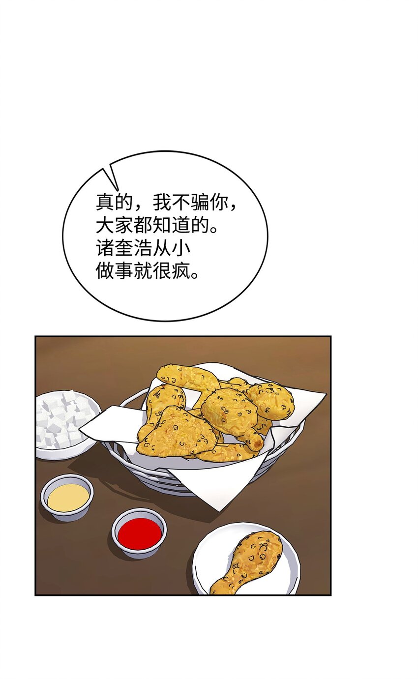 第 42 页