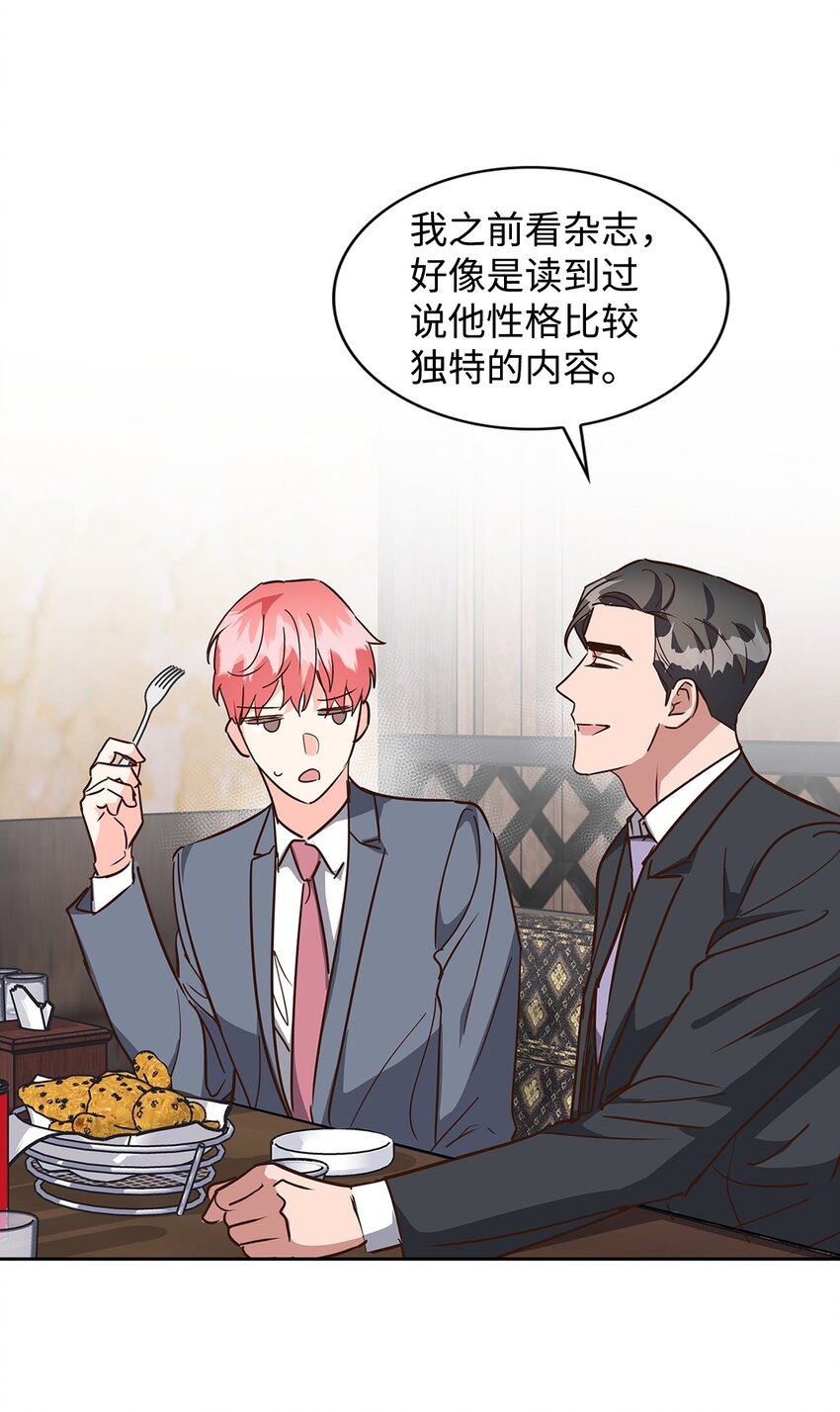 第 43 页