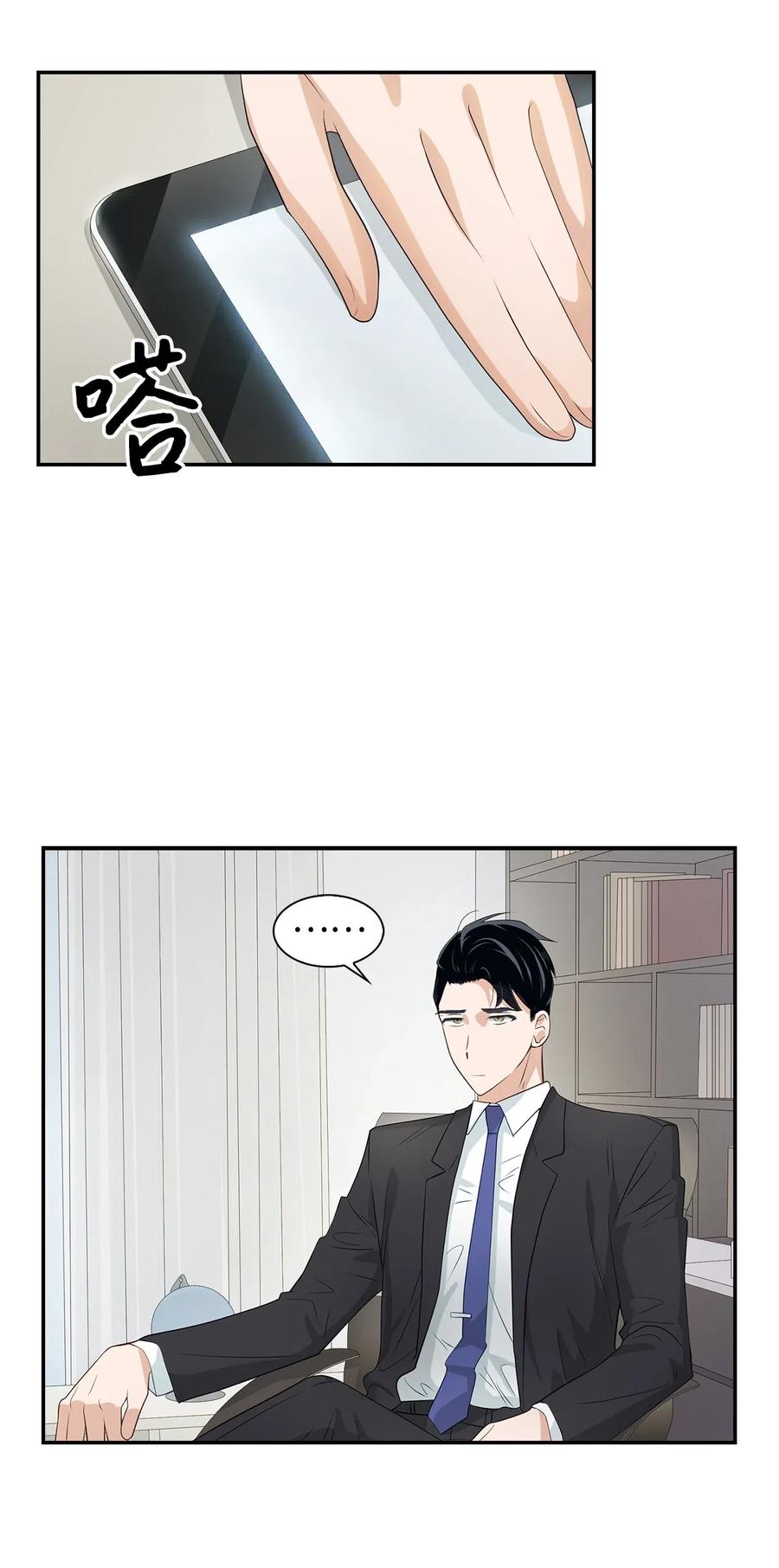 第 41 页