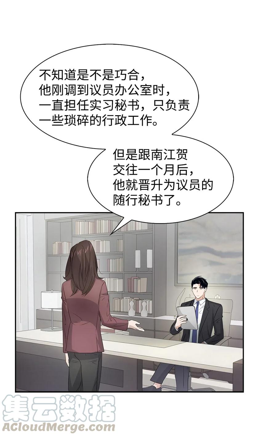 第 49 页