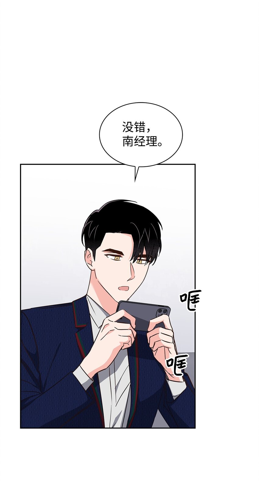 第 44 页