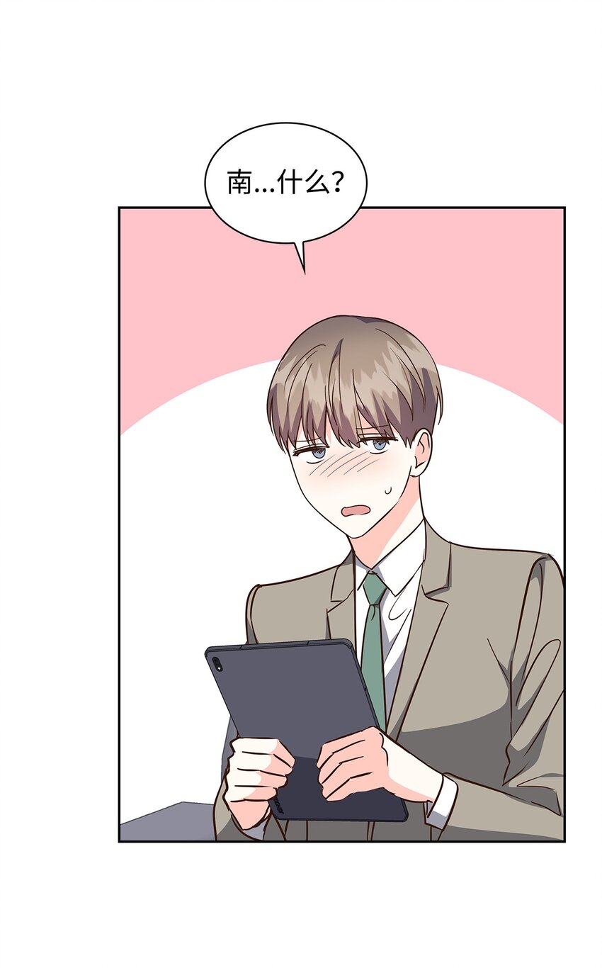 第 45 页