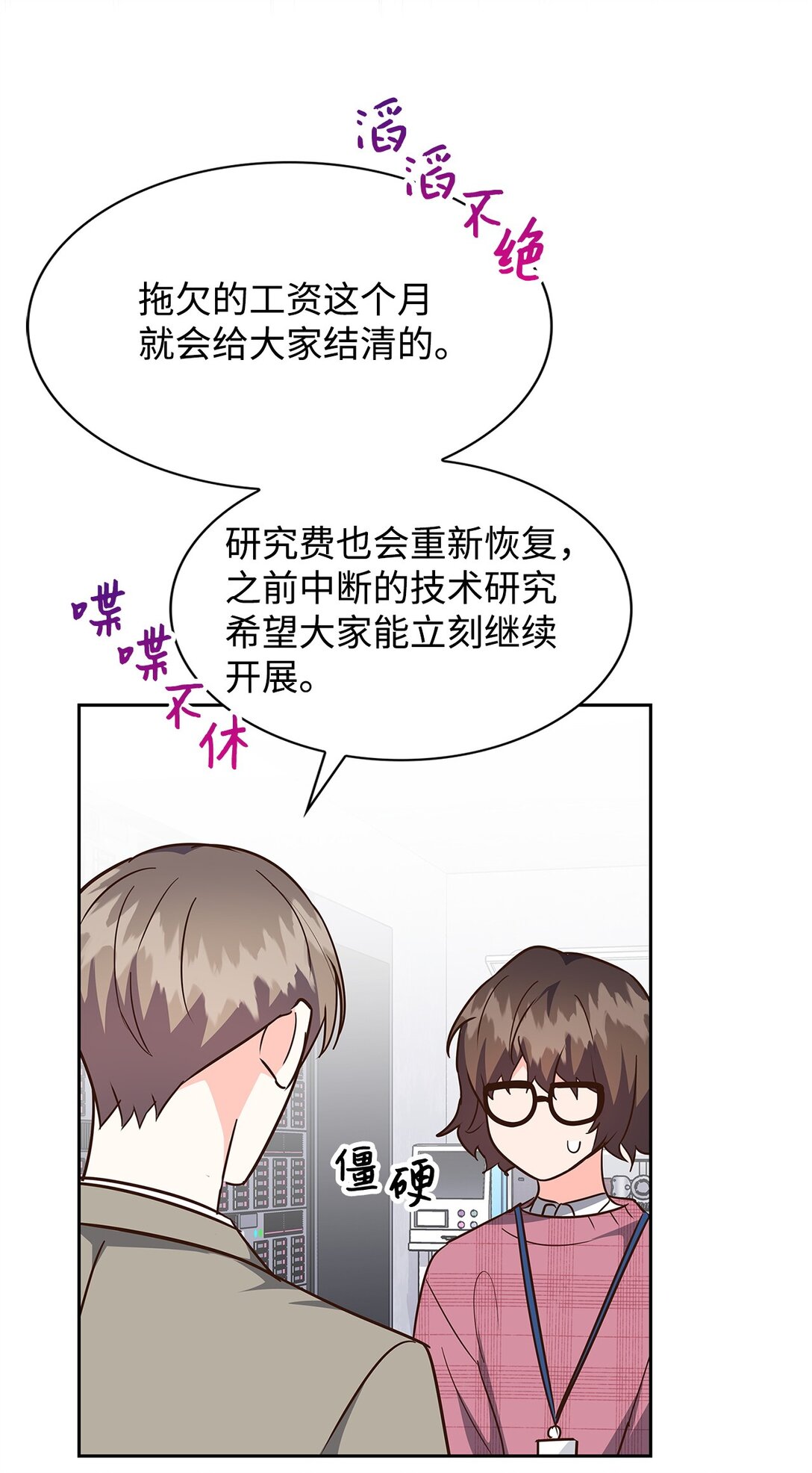 第 38 页