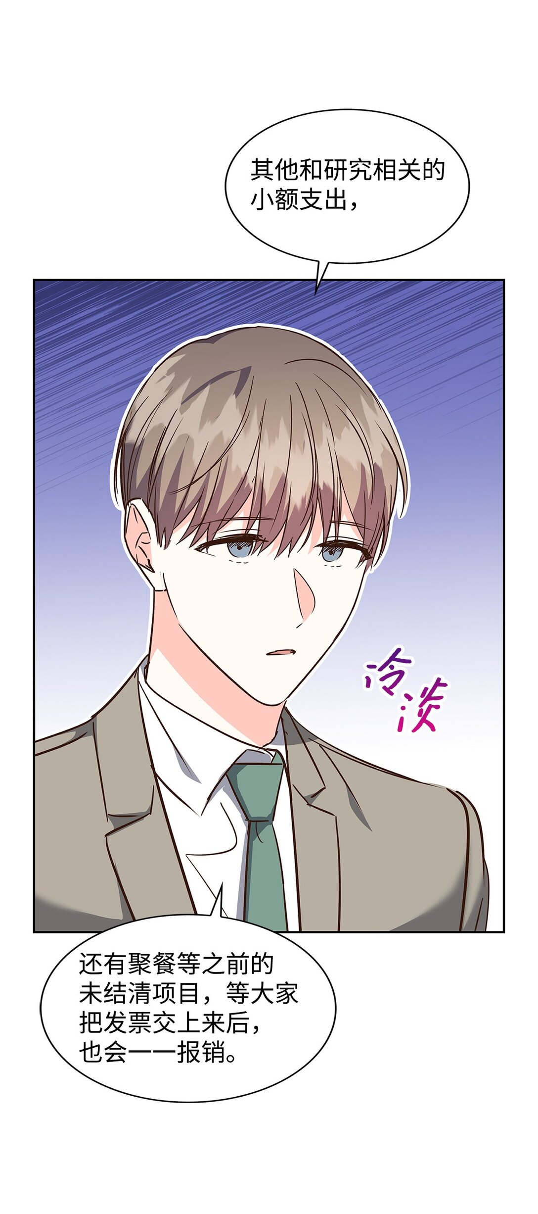 第 43 页