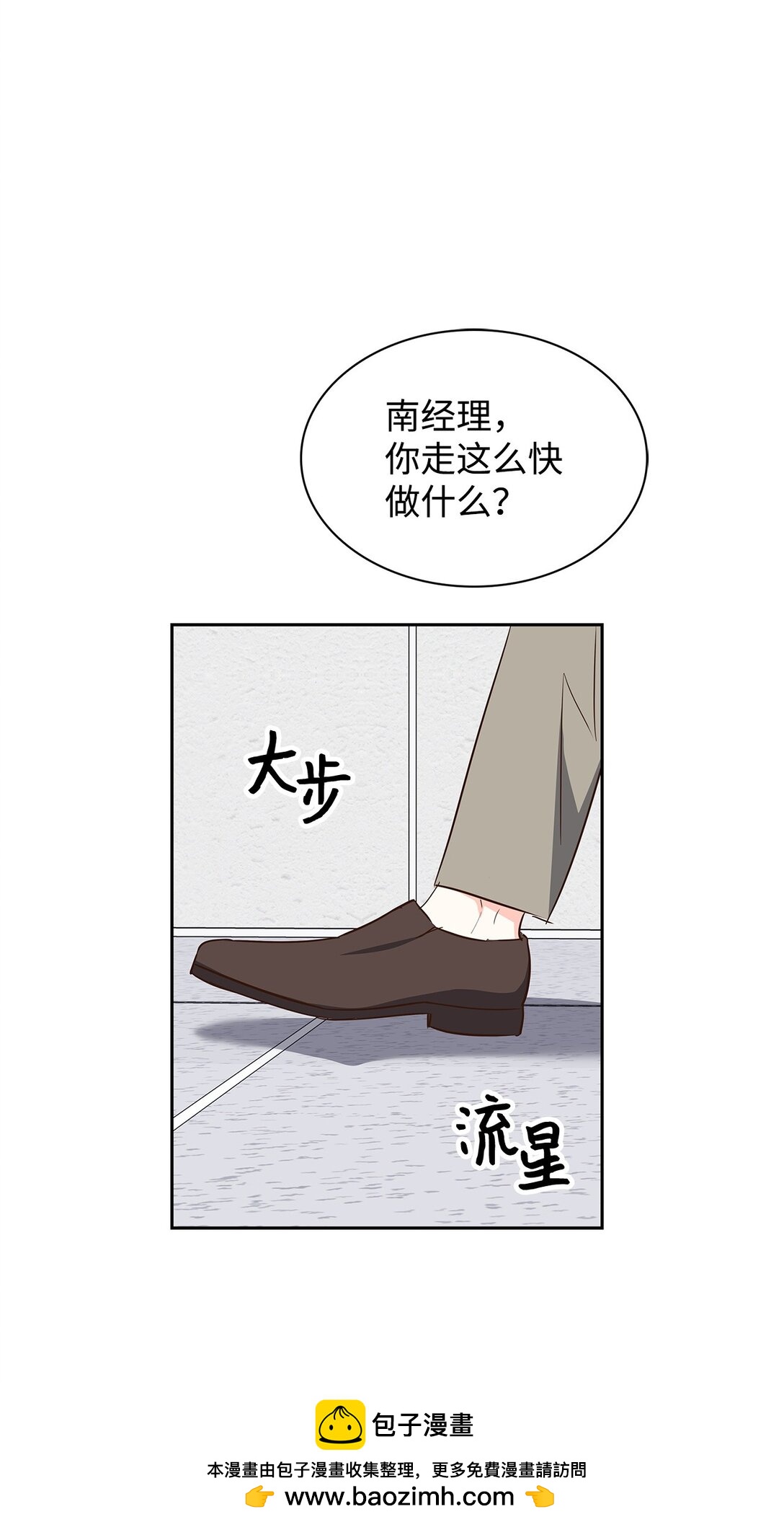 第 50 页