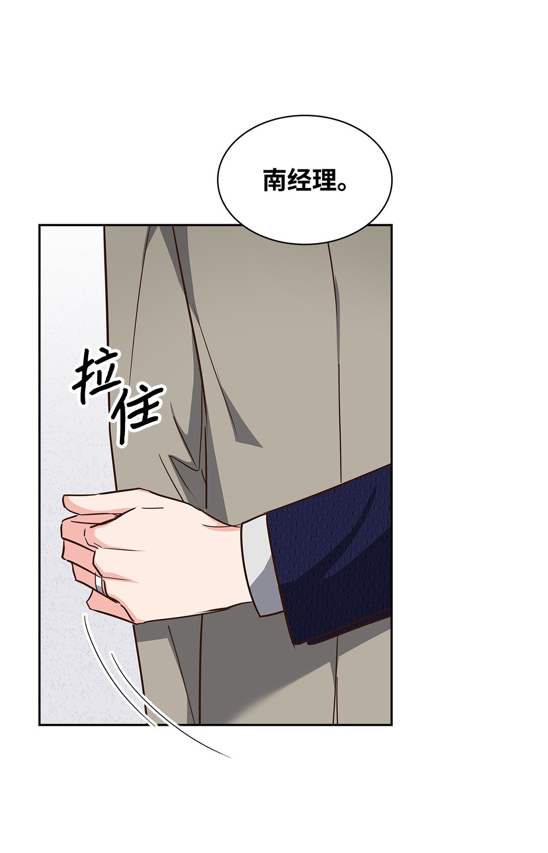 第 53 页