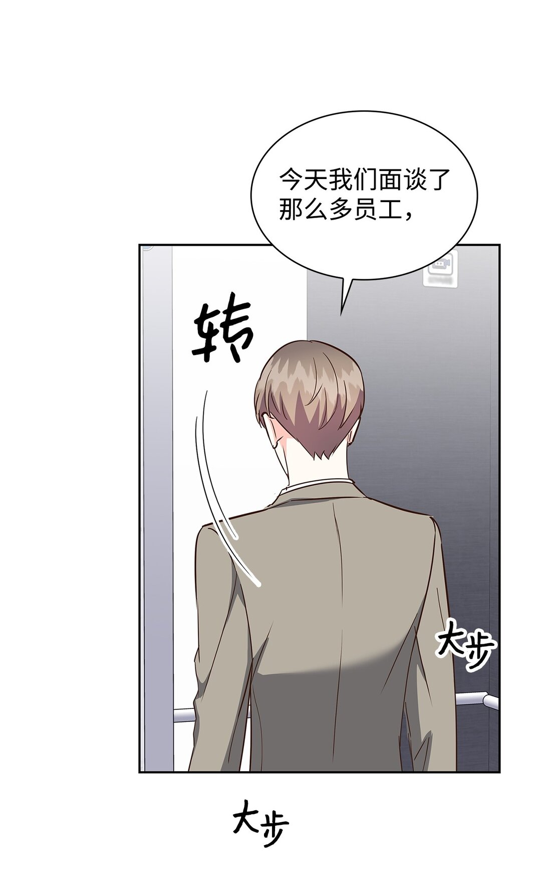 第 61 页