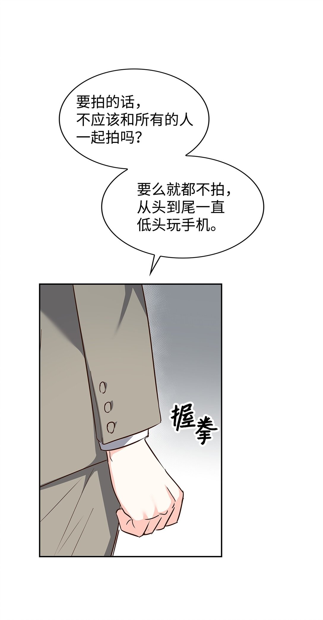 第 64 页
